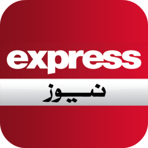 "Express-News logo with the tagline 'Stay Informed, Stay Ahead.'" "Express-News logo with the tagline 'Stay Informed, Stay Ahead.'" "Express-News logo with the tagline 'Stay Informed, Stay Ahead.'" "Express-News logo with the tagline 'Stay Informed, Stay Ahead.'"