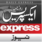 Alt text: "Express News logo with the tagline 'Your trusted source for news and insights.'"